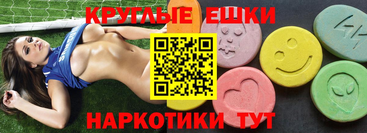 маркетплейс наркотические препараты  Ecstasy 99%  Экстази mix  Экстази  Вход с VPN  Тимашёвск 