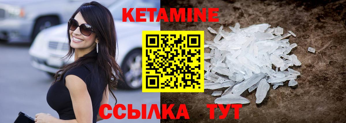ГАШИШ Тимашёвск