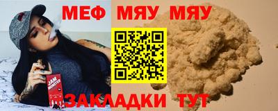 сатива Бугуруслан