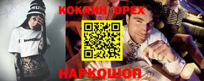 сатива Бугуруслан