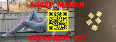 марки lsd Бузулук