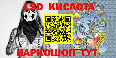 марки lsd Бузулук