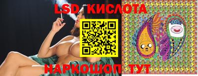 сатива Бугуруслан