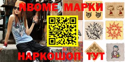 марки lsd Бузулук