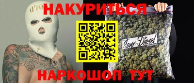 МДМА Будённовск