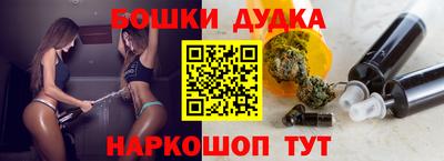 МДМА Будённовск