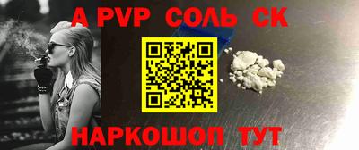 марки lsd Бузулук