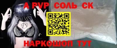 МДМА Будённовск
