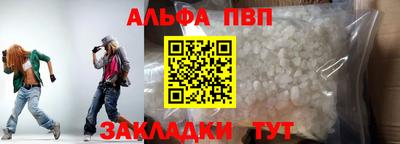 сатива Бугуруслан
