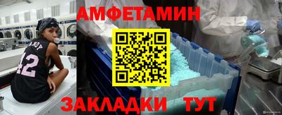 сатива Бугуруслан