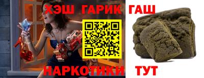 сатива Бугуруслан