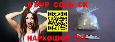 круглые Ипатово