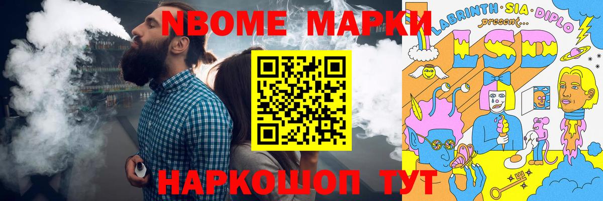 Тимашёвск  ЛСД экстази ecstasy  Вход с VPN  Лсд 25 экстази ecstasy 