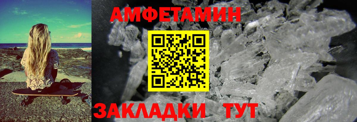 Первитин мет Тимашёвск