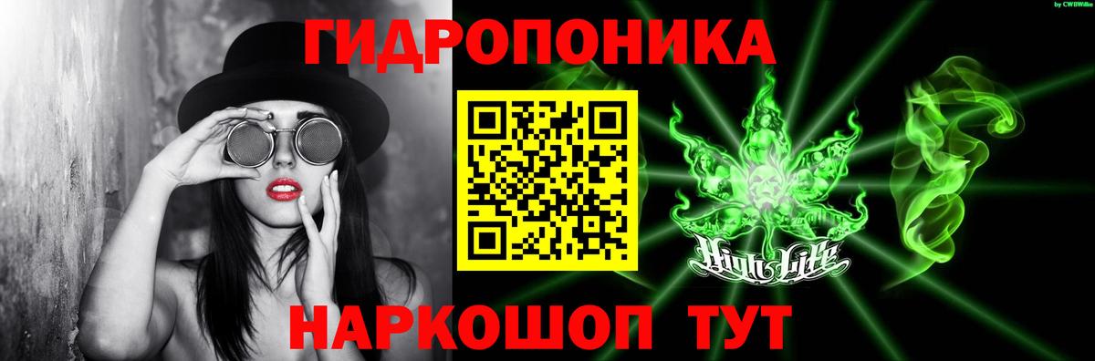 Канабис ГИДРОПОН  Вход с VPN  Шишки марихуана ГИДРОПОН  Канабис White Widow  Тимашёвск 